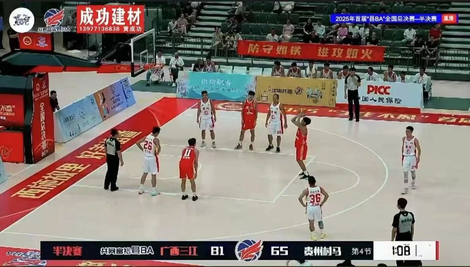 的比分战胜