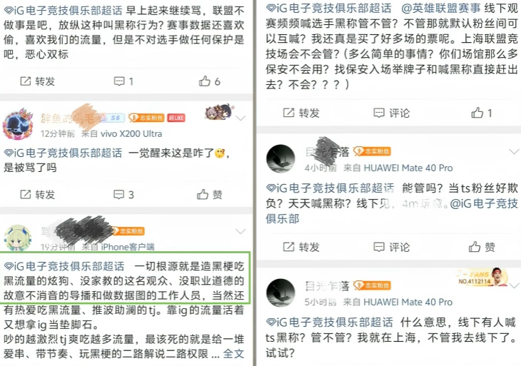 其突然在赛, 手都值得被, 任与支持