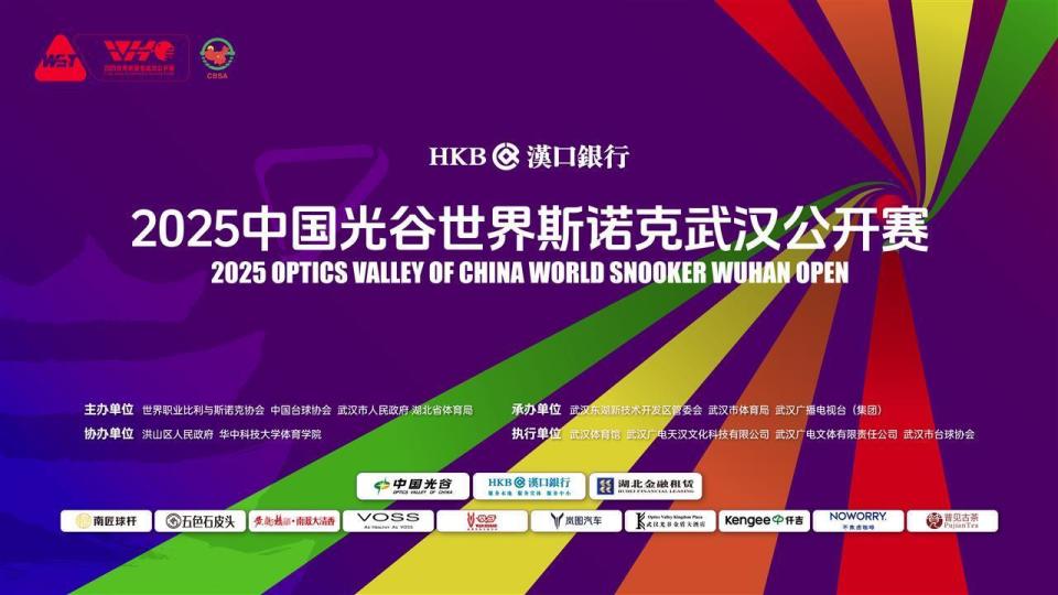 诺克球员, 领衔, 平台正式发