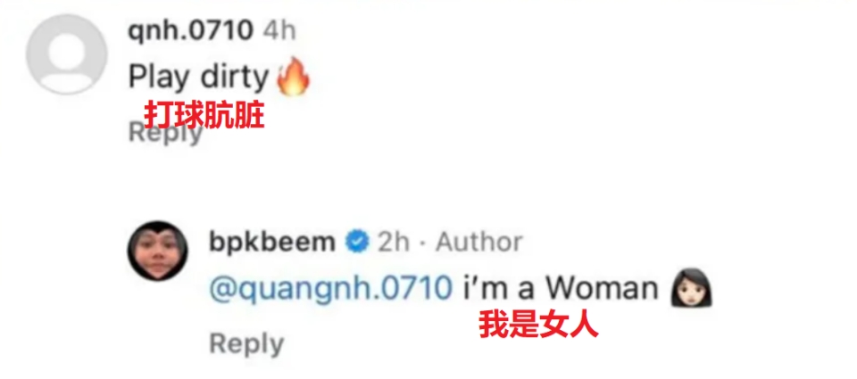 的红线