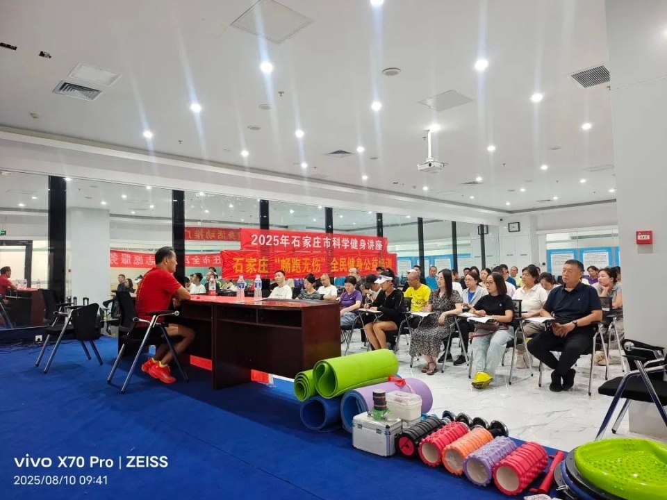 OjXqK, 原作者所有, 石家庄市体