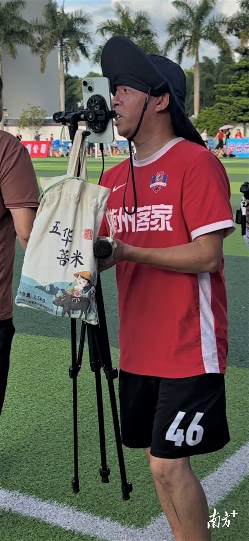 体对抗