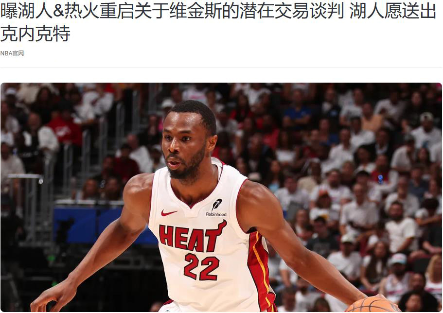 inews, 因此, htDUk inews, 因此, htDUk