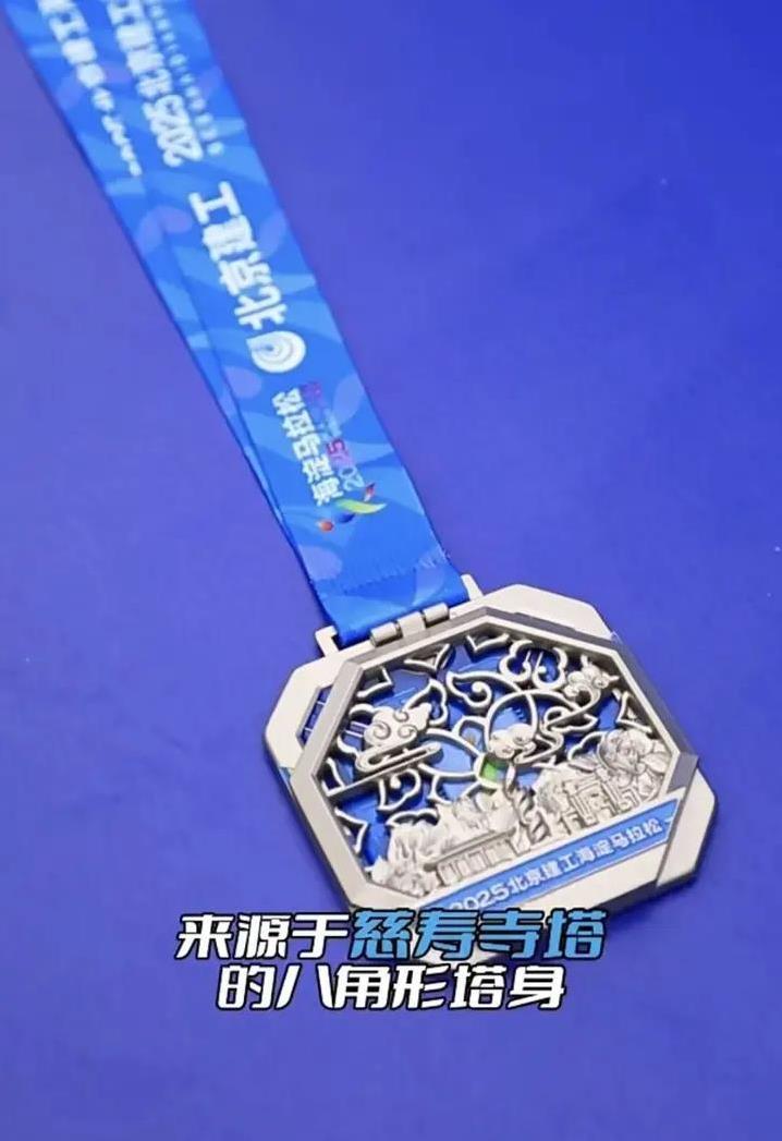 特意提到, 聚海淀